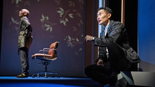 Yellow Face -- DHH Calls His Father in "Yellow Face"