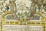 THREE FAITHS Exhibit at New York Public Library