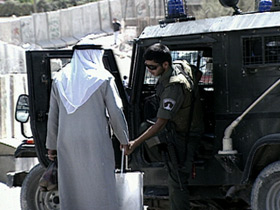 Israeli soldier