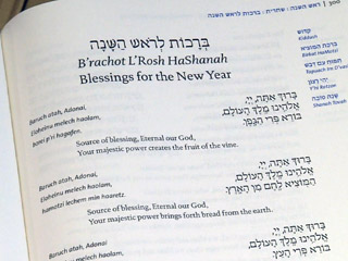 post01-jewish-prayer-book