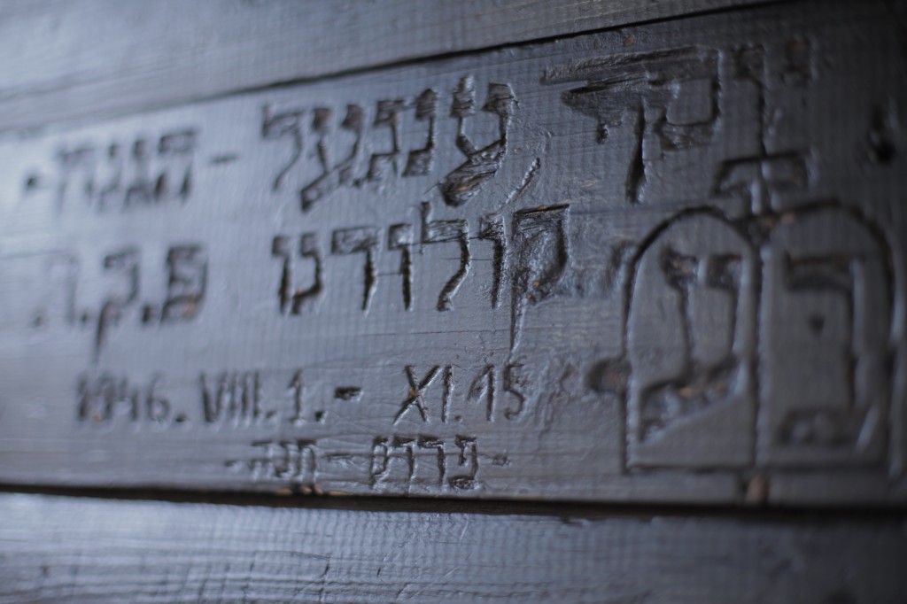 Grafitti at Atlit detention camp, Israel